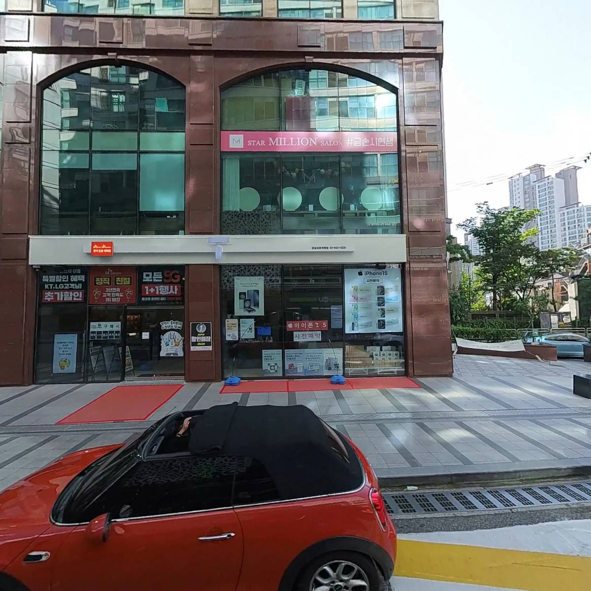 촘촘뷰티