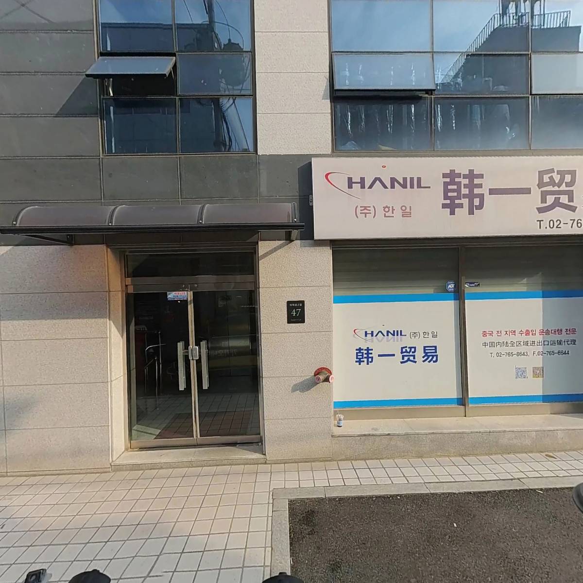 종로보령피부과