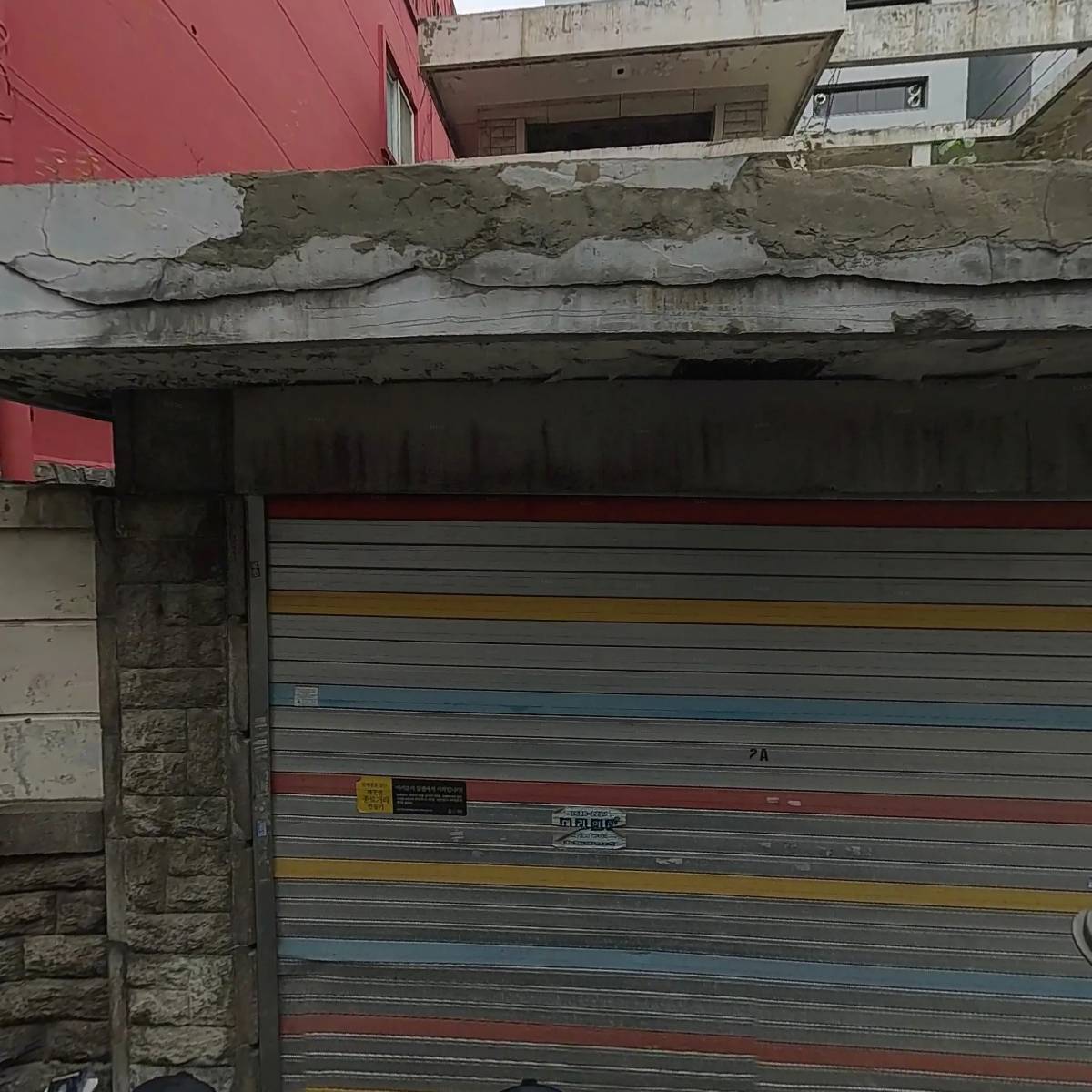연서전기조명