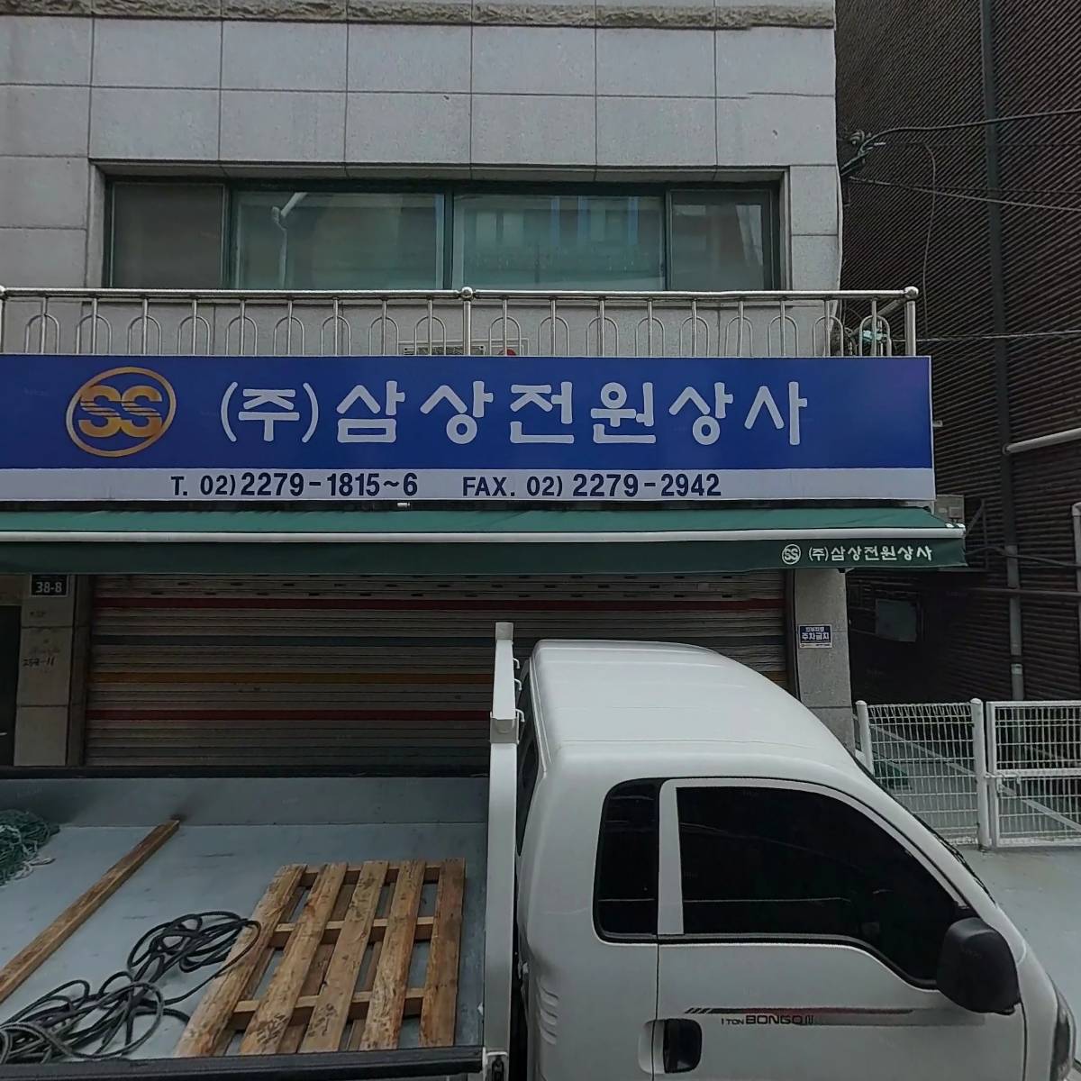 (주)삼상전원상사_3