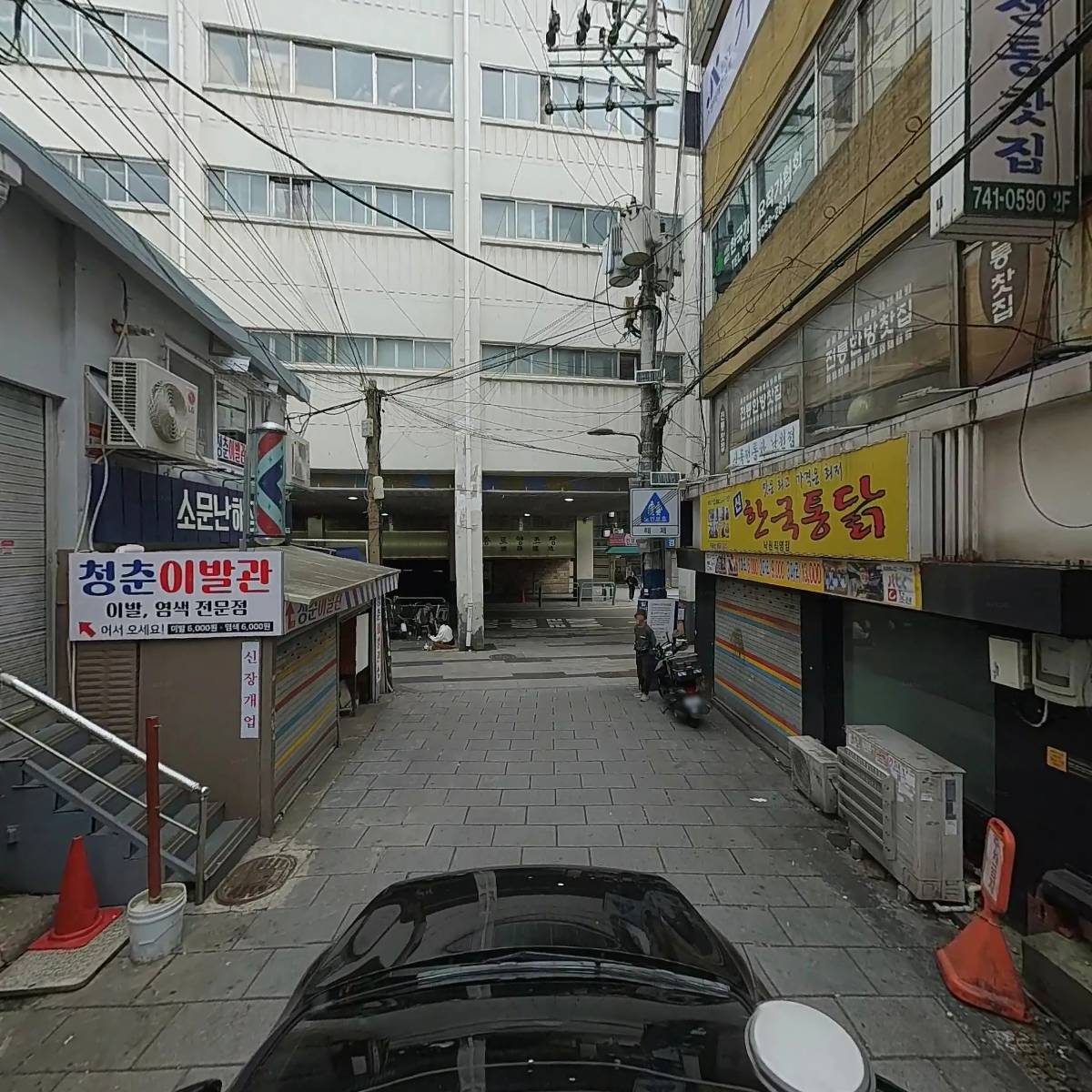 장수삼계탕_4