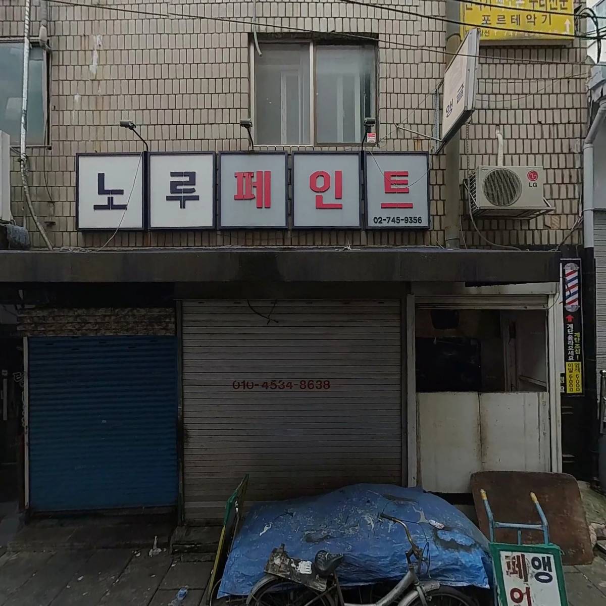 장수삼계탕_3