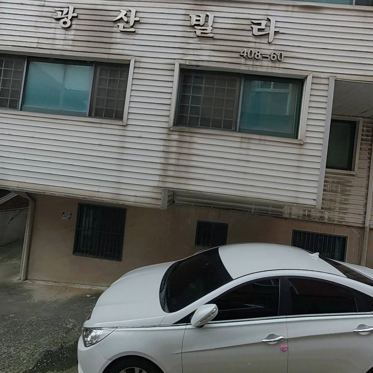 포인트소프트웨어