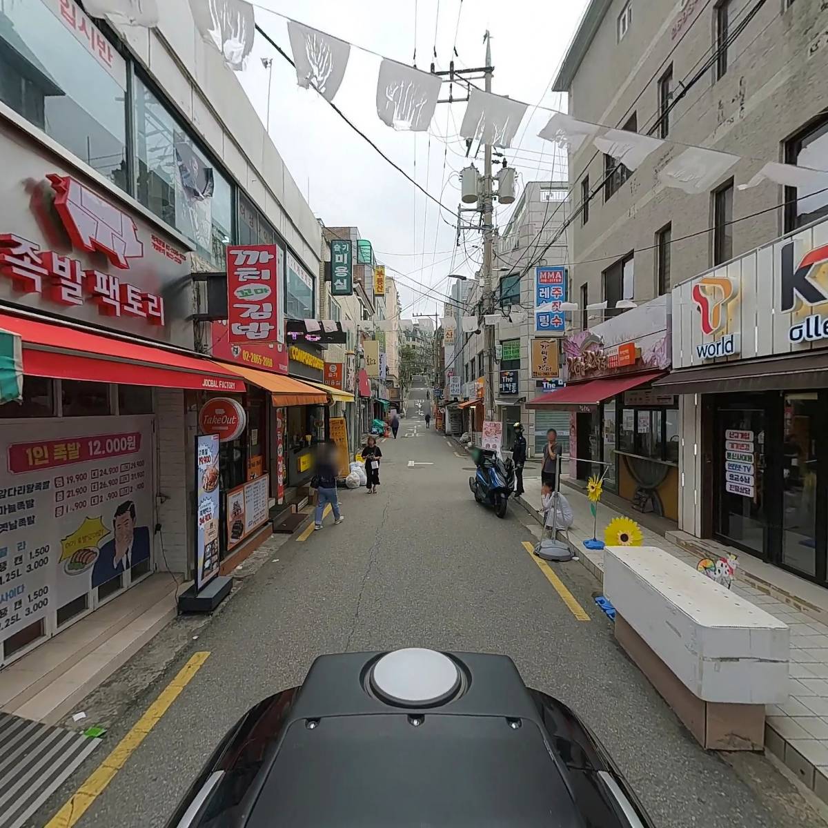 다인시스템_2