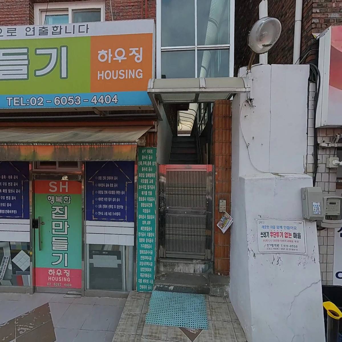 진성 글라스_3