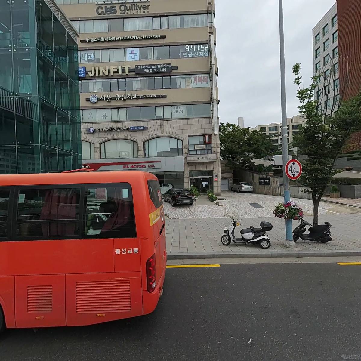 홈스피탈 내과의원