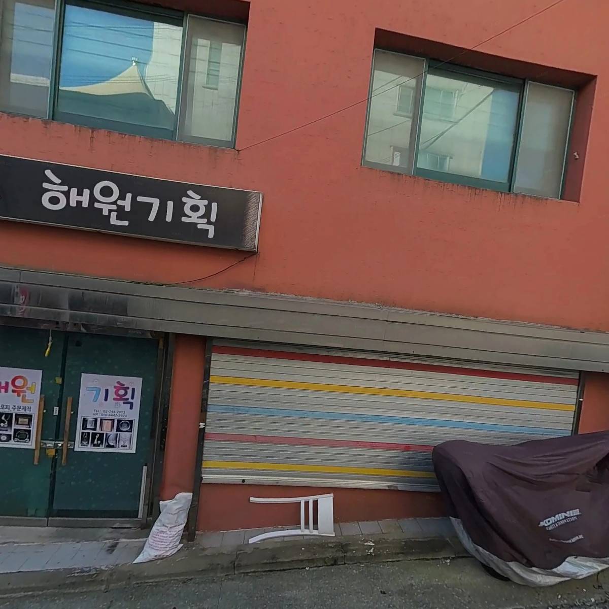 플로렌