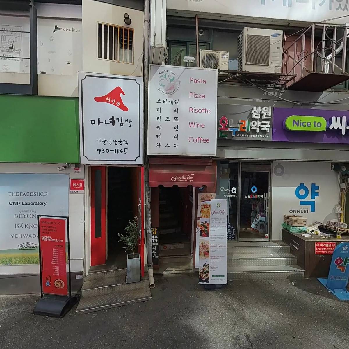 스파게티가 있는 풍경_3