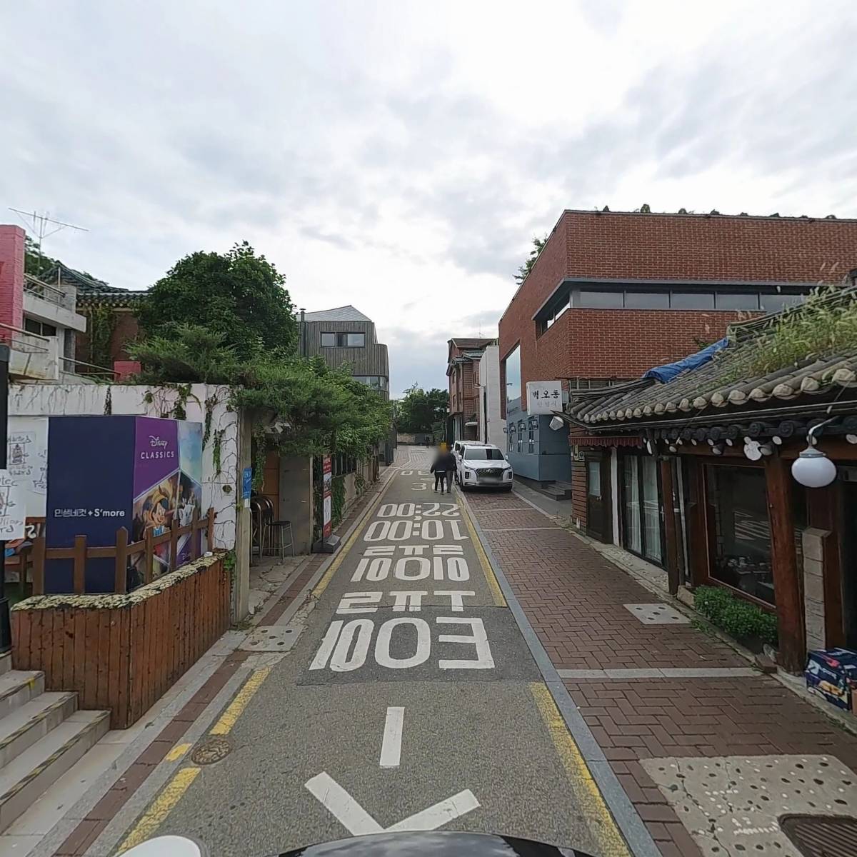 벽고동家_2