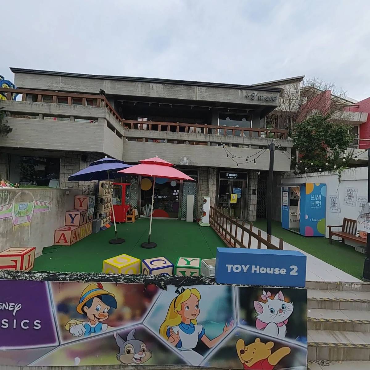 벽고동家
