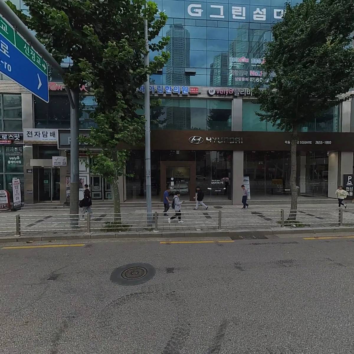 (주) 허그맘허그인심리상담센터 목동점
