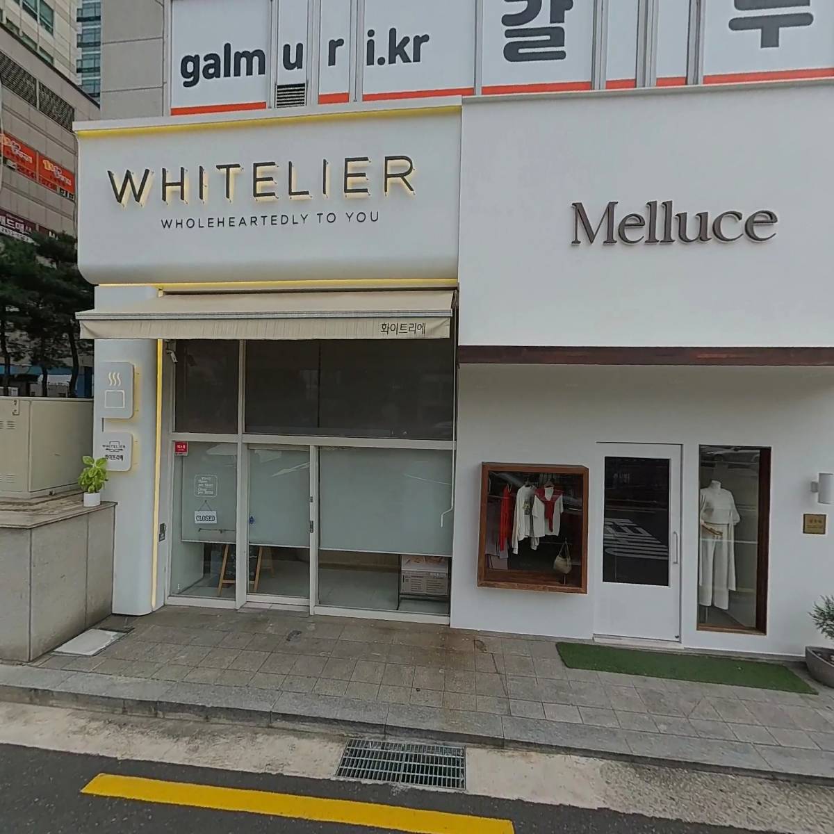 주식회사 갈무리플러스 1관_3