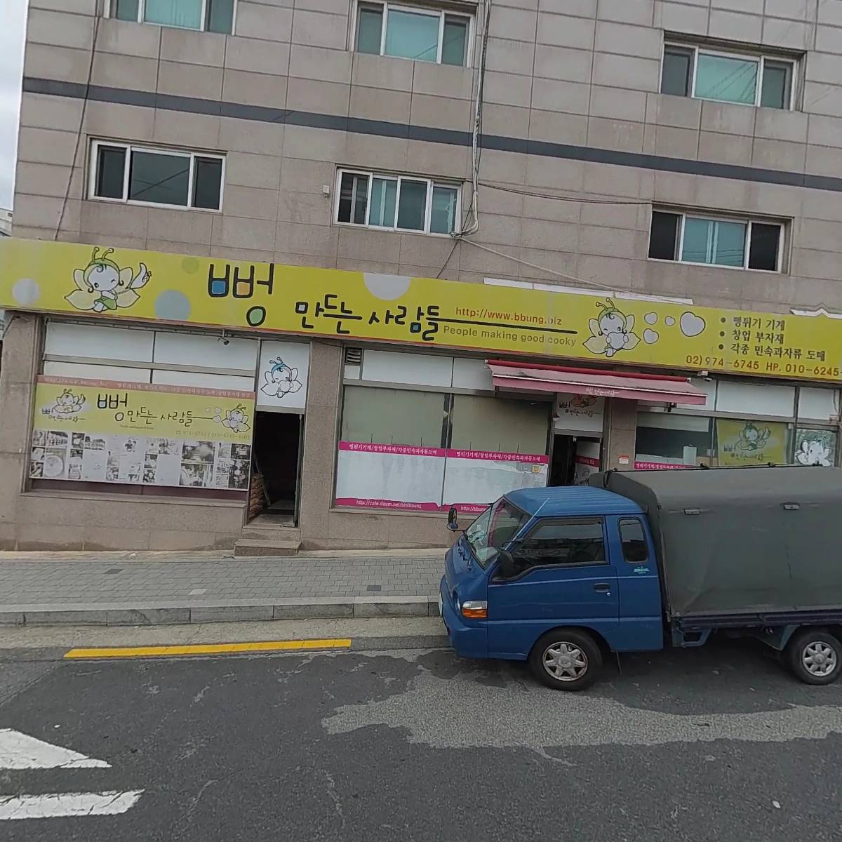 전주이씨익녕군(소강공)파종회
