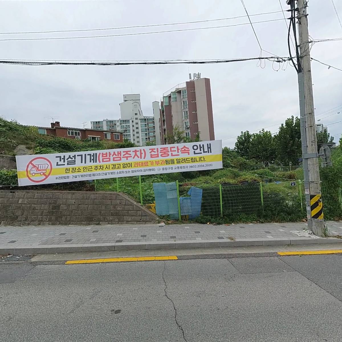 전주이씨익녕군(소강공)파종회_3