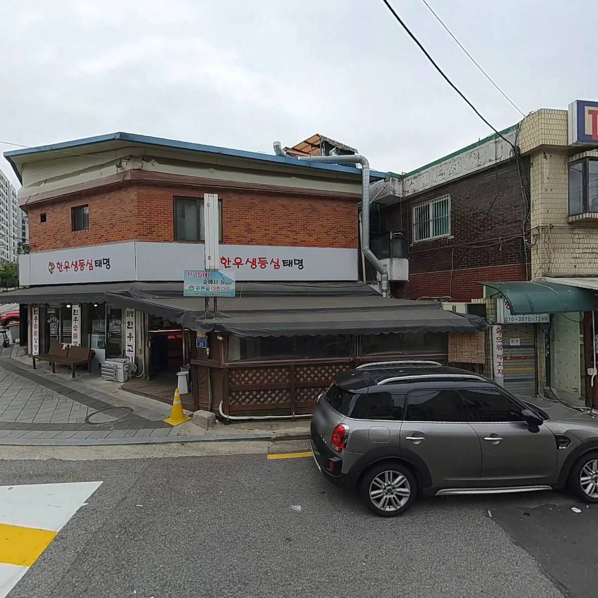 태명정육점식당_3