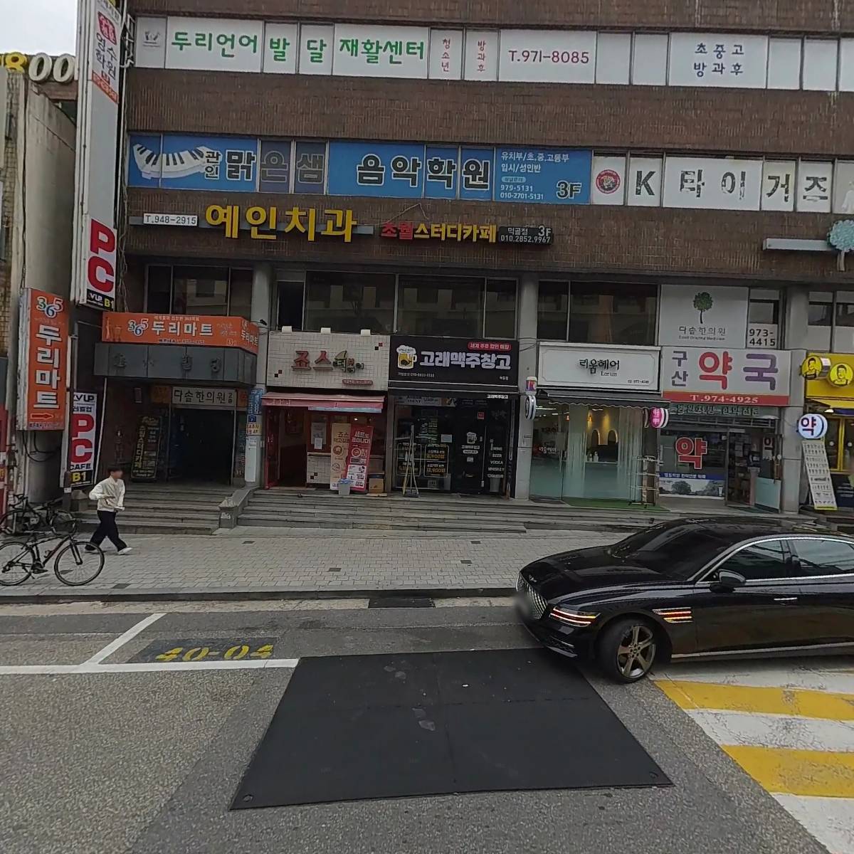 남양건기_3