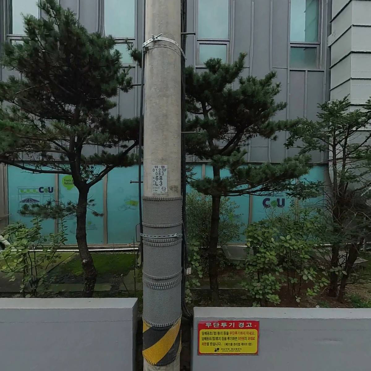 스튜디오 바삭