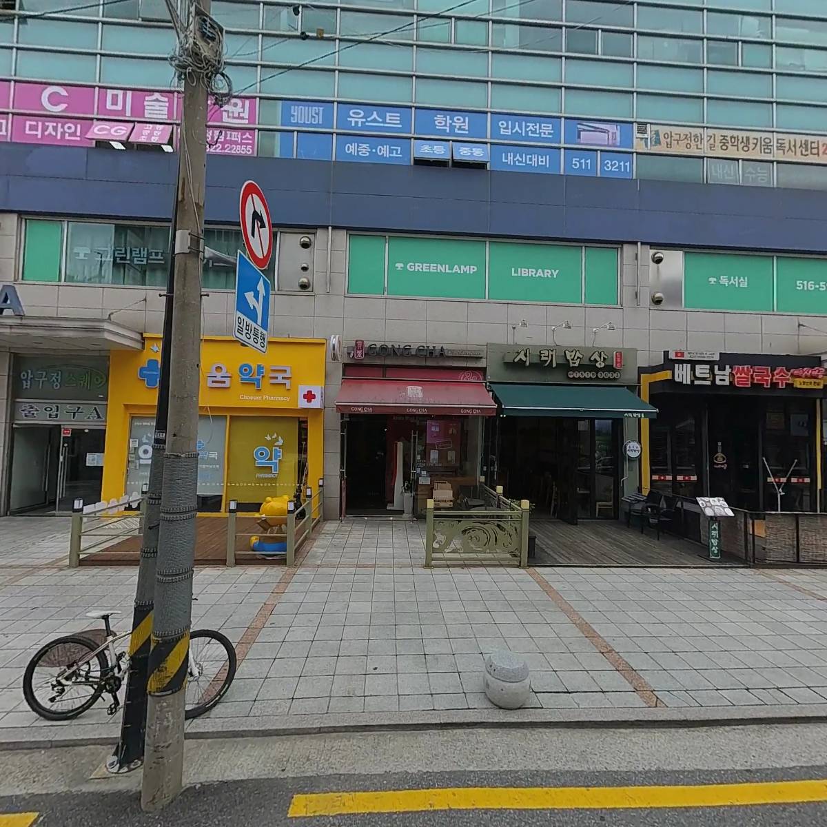 미니스톱압구정스퀘어점