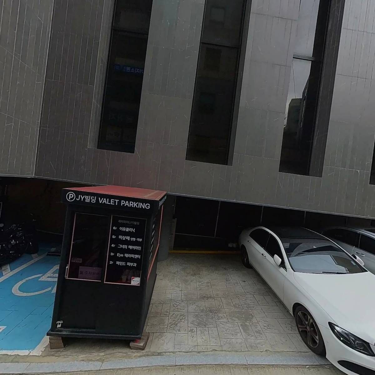 주식회사 위시플래닝