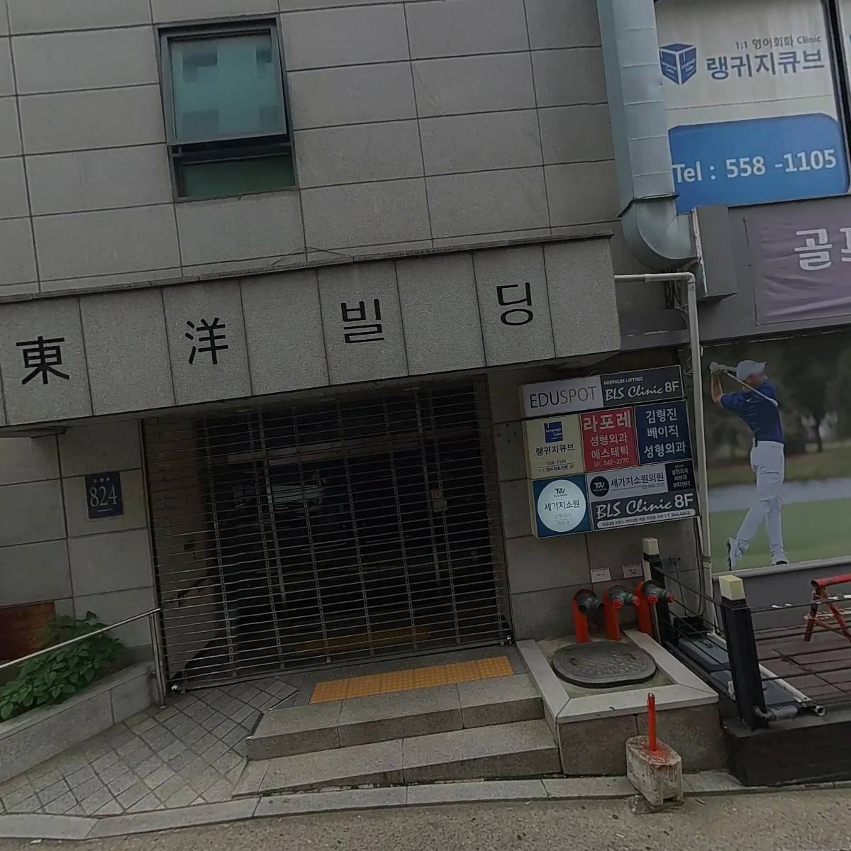 주식회사 위시플래닝_3