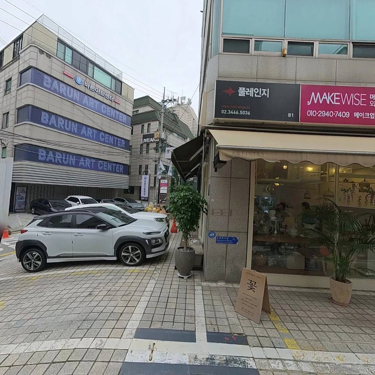 크레이지 사운드