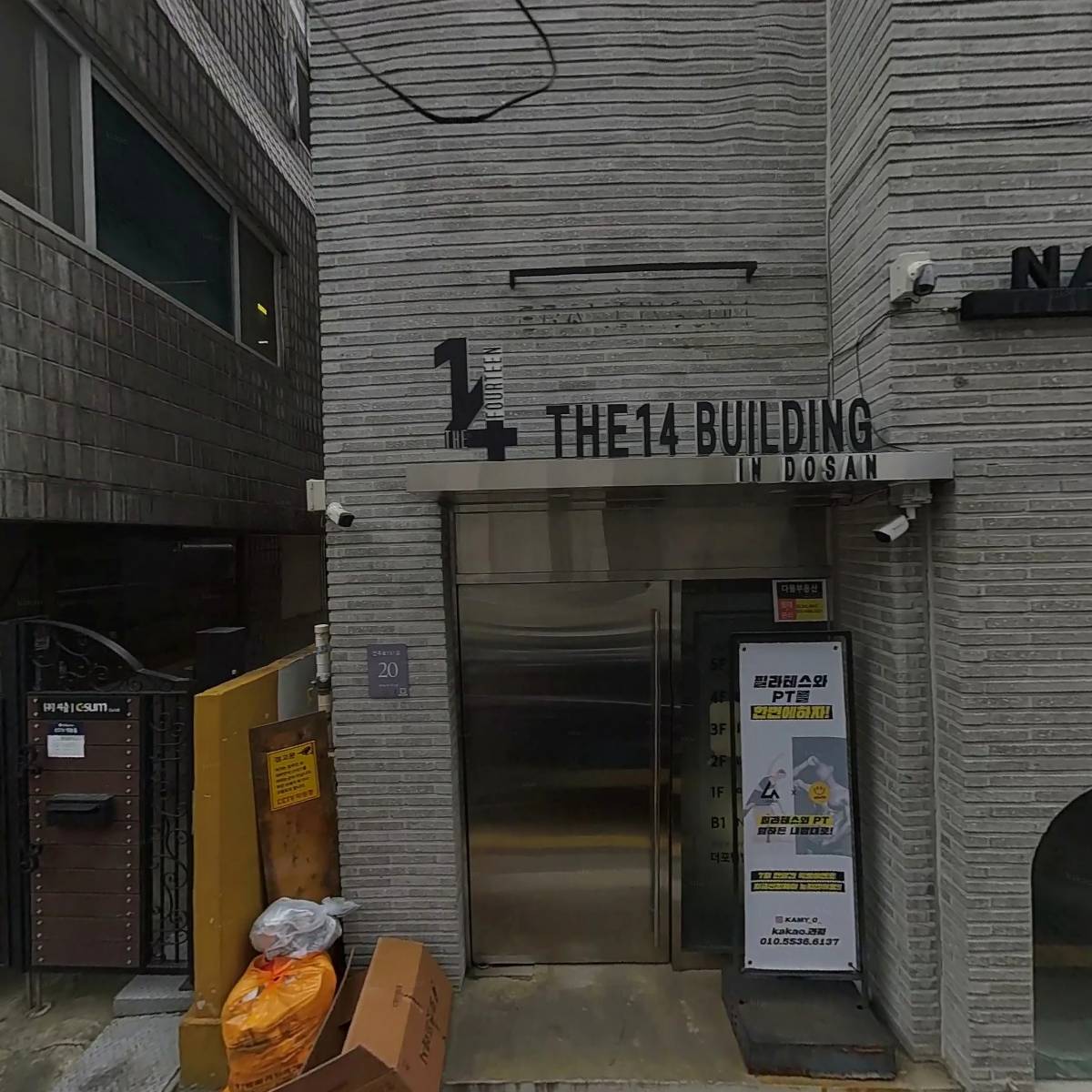 우쥬록스 필라테스 신사점_3