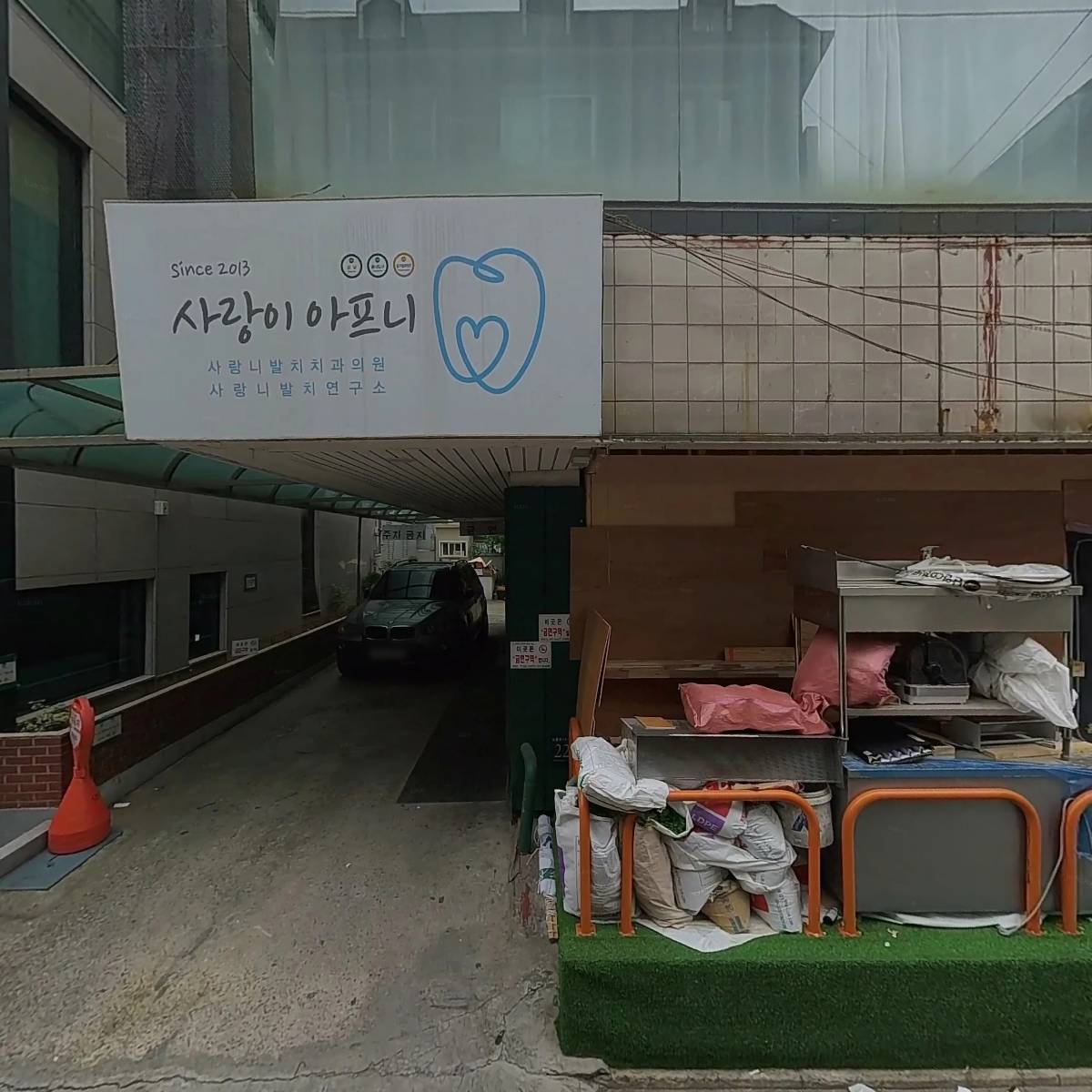 철길부산집 압구정로데오점_3