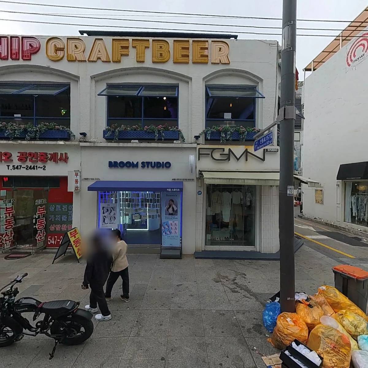 슈퍼커피(압구정로데오)