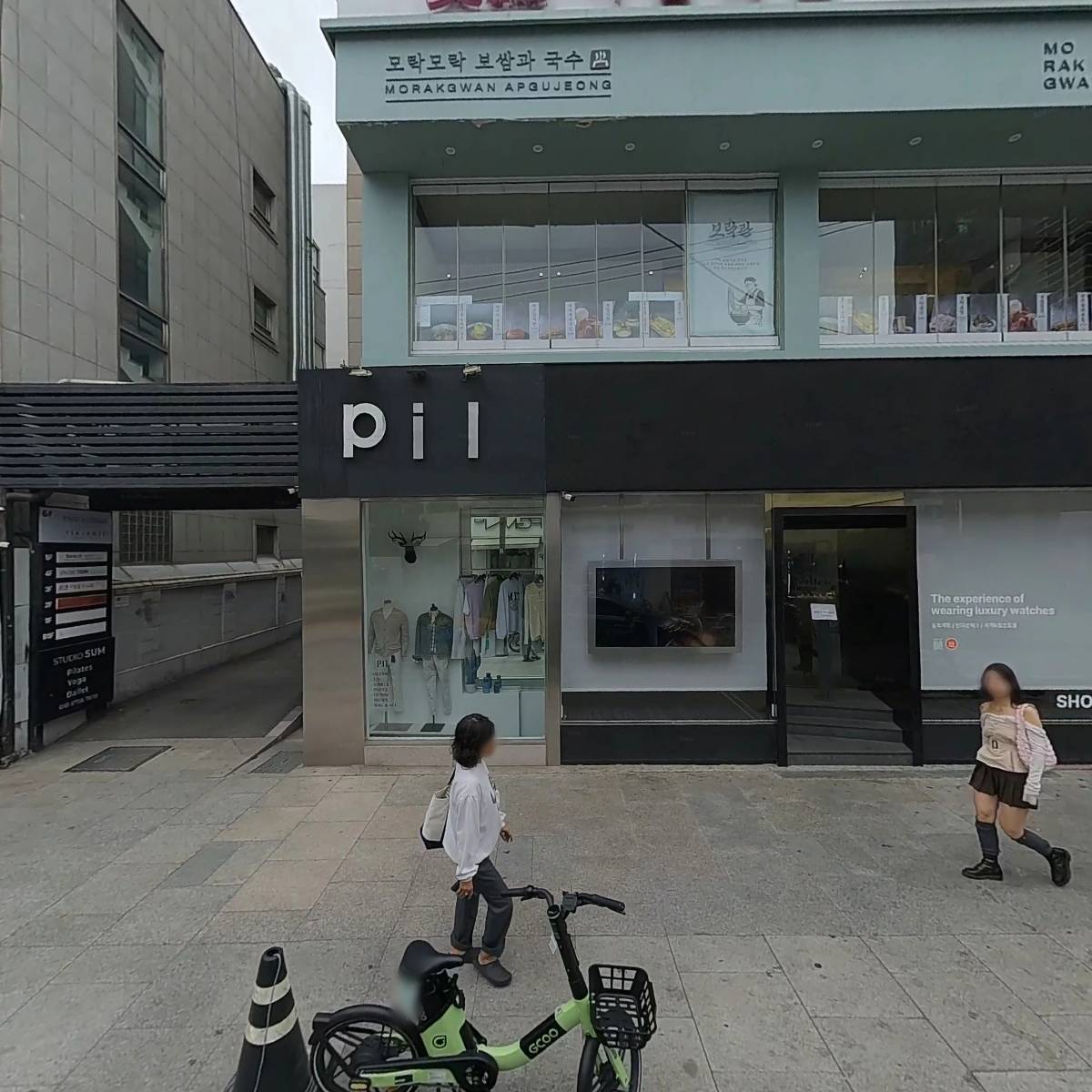 슈퍼커피(압구정로데오)_3