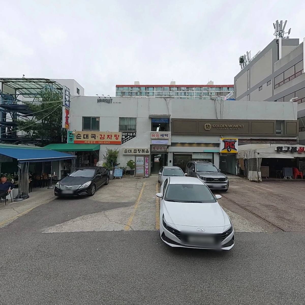 평양만두