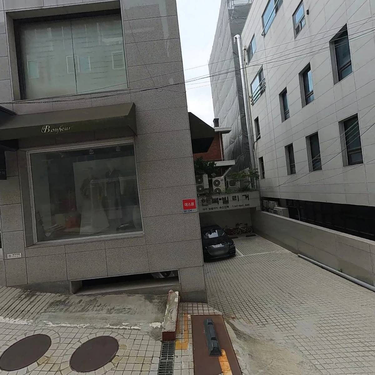 해가빛한복