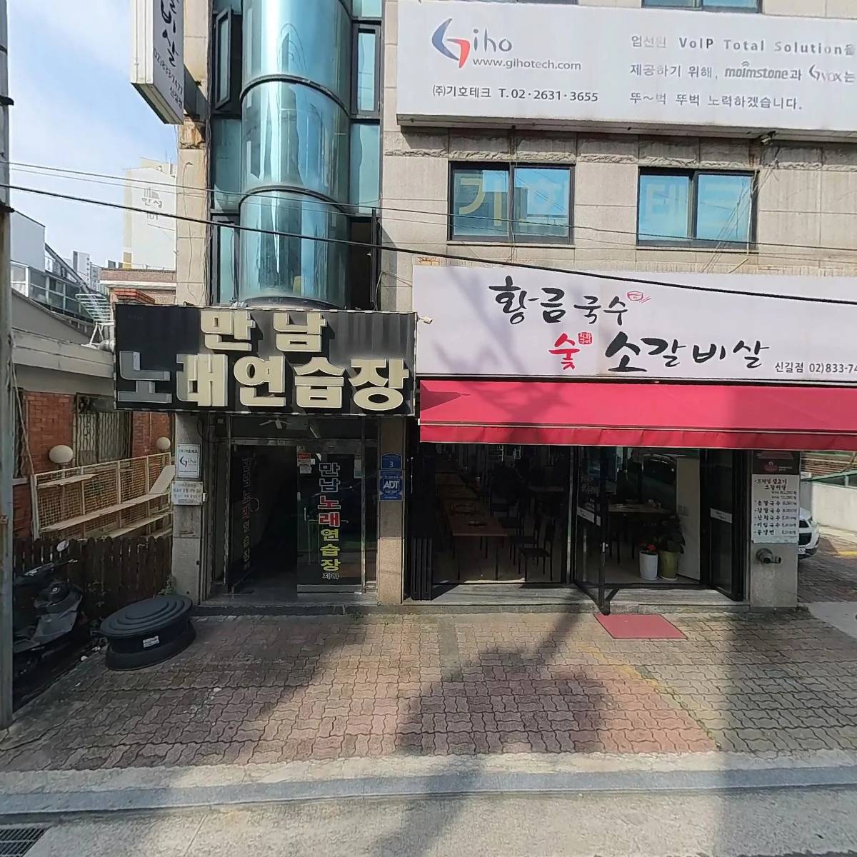 미래인베스트