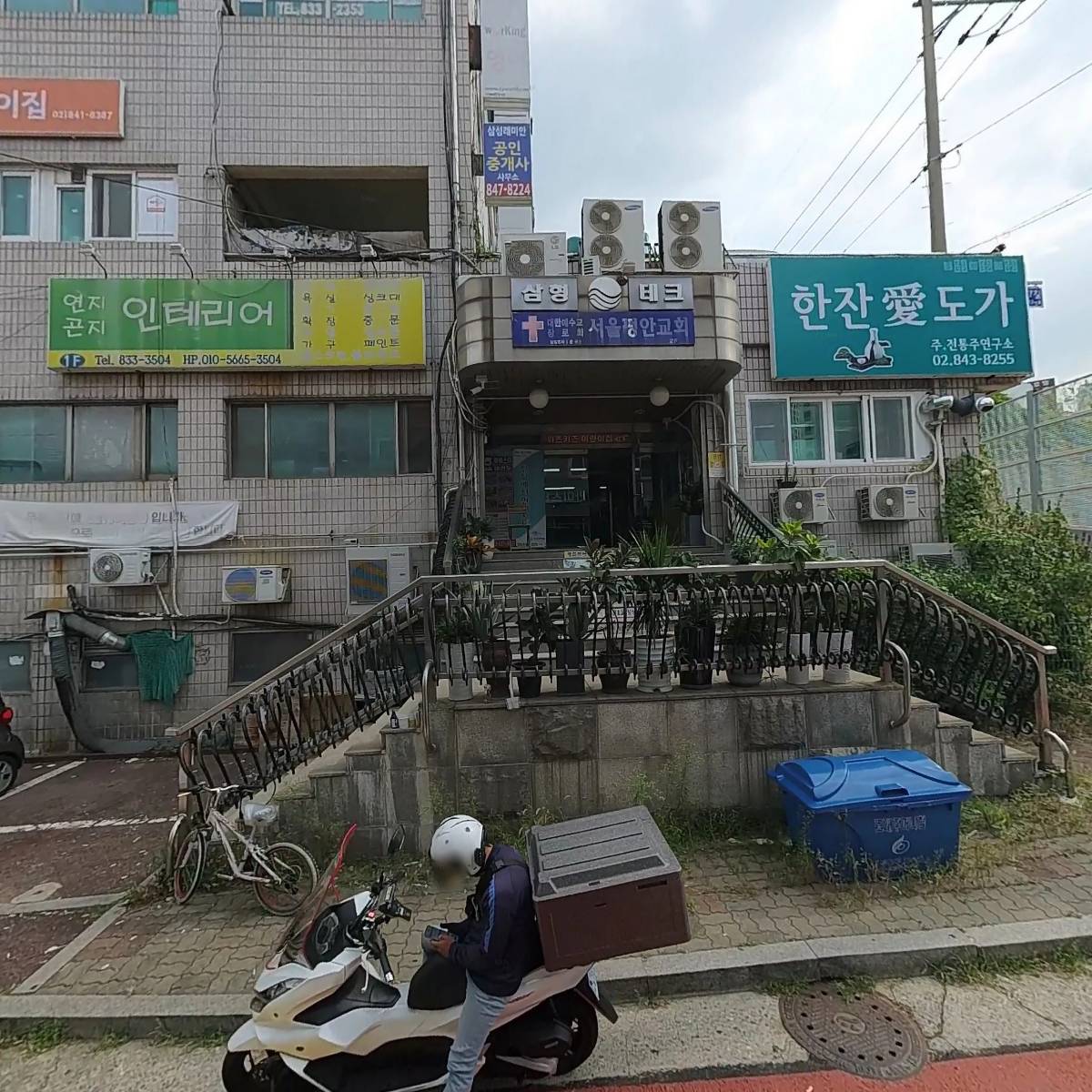 주식회사 엘플라이