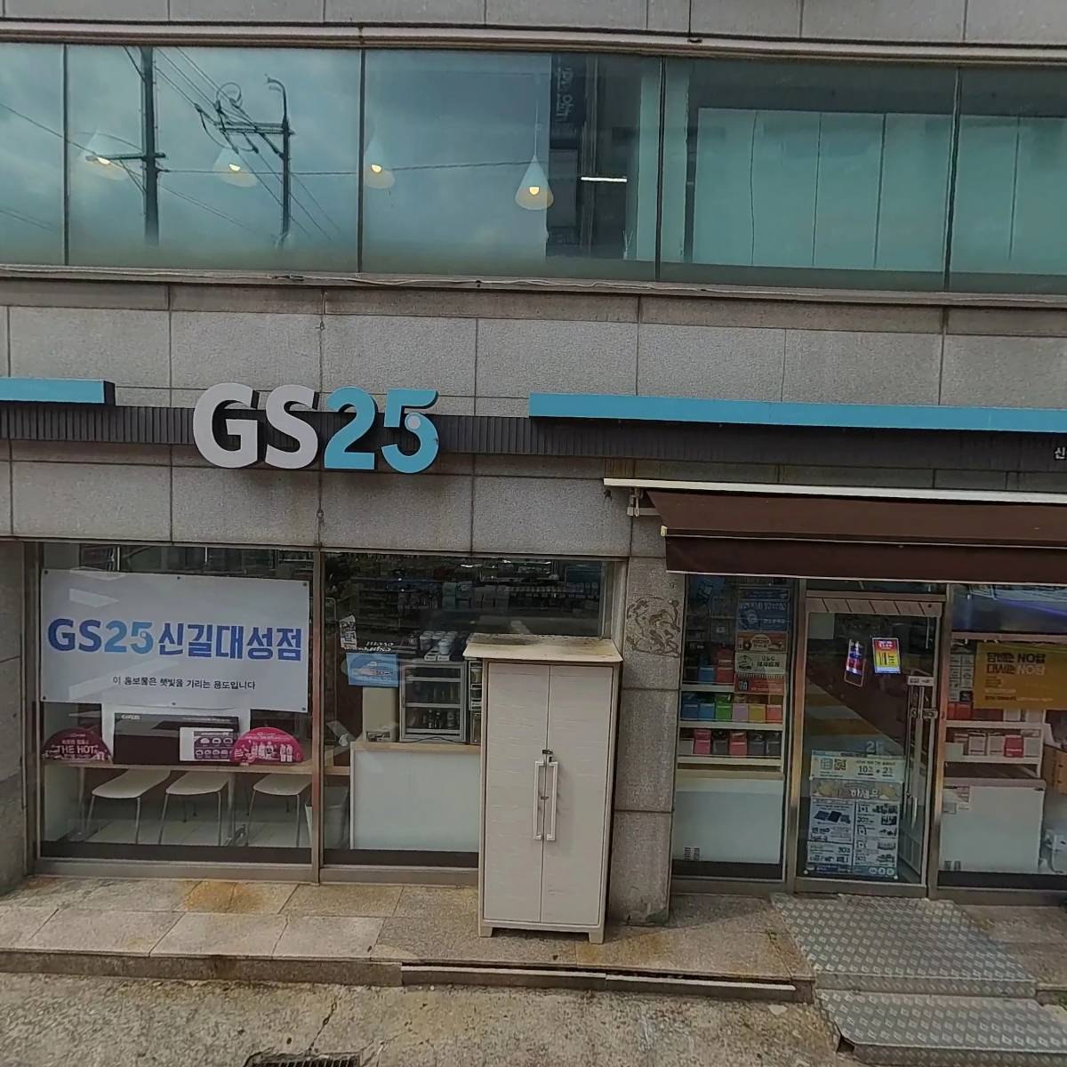 주식회사 엘플라이_3