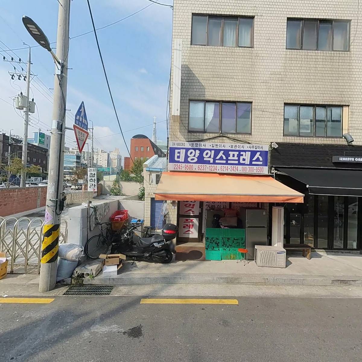 마포껍데기_3