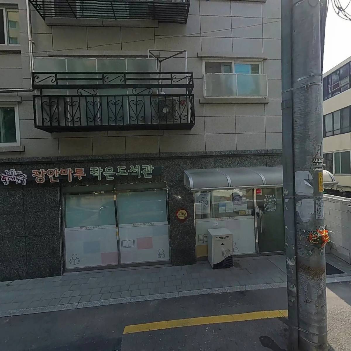 두잇나우