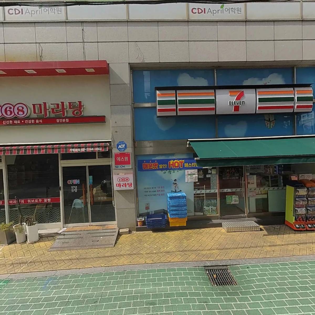 (주)코리아세븐 장안래미안점