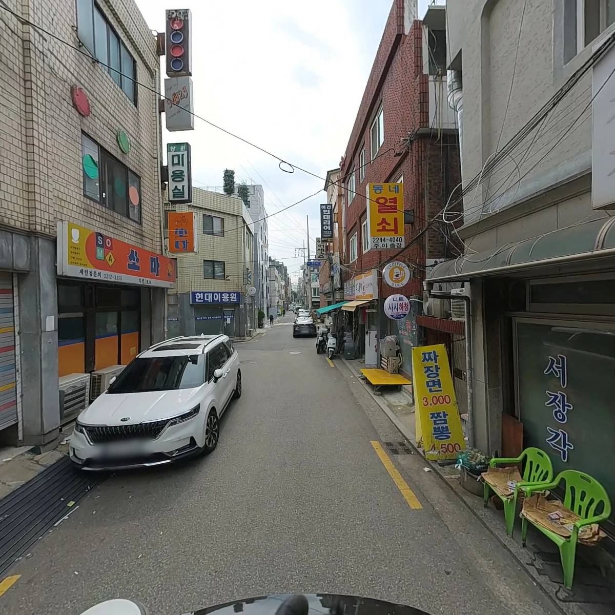 서장각_2