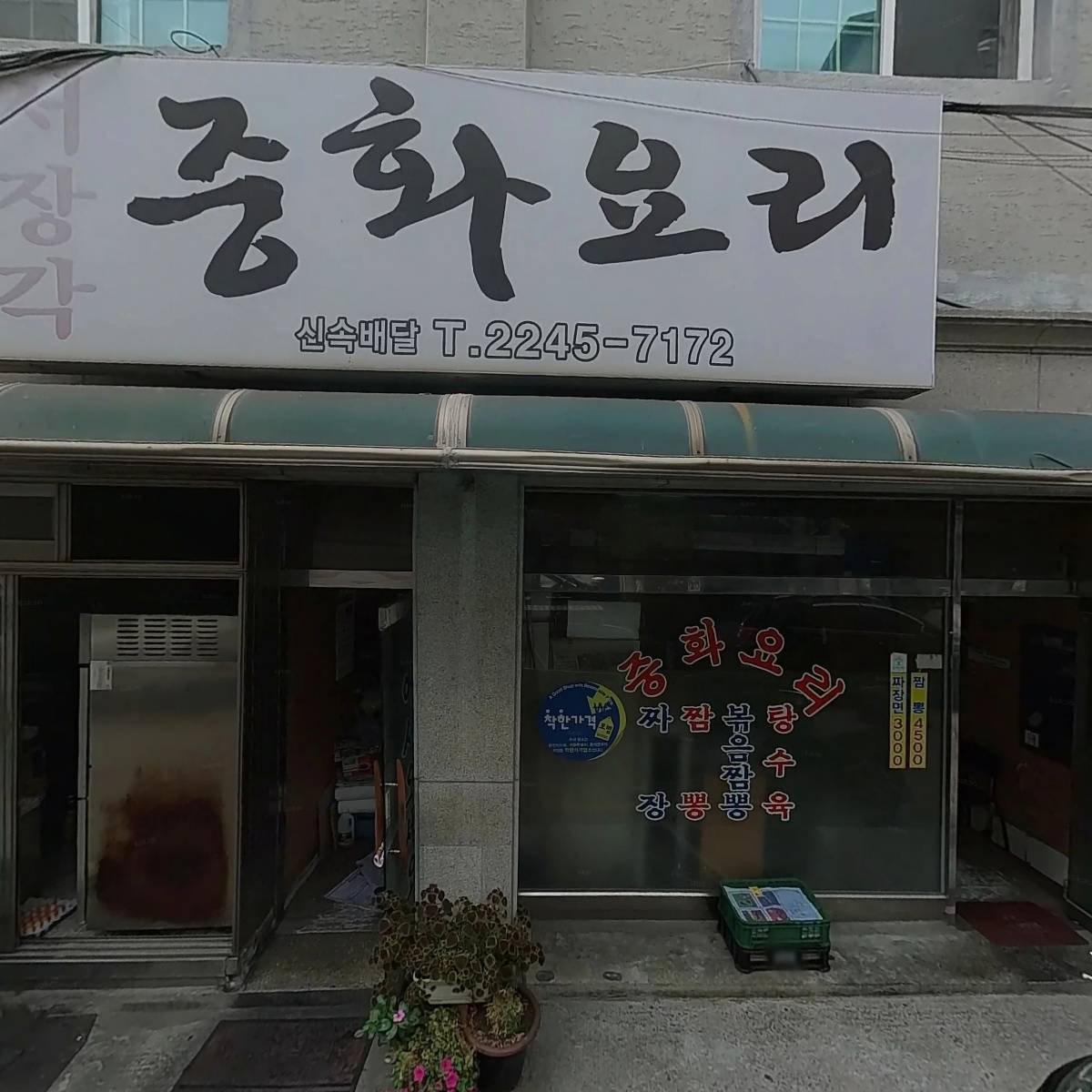 서장각_3