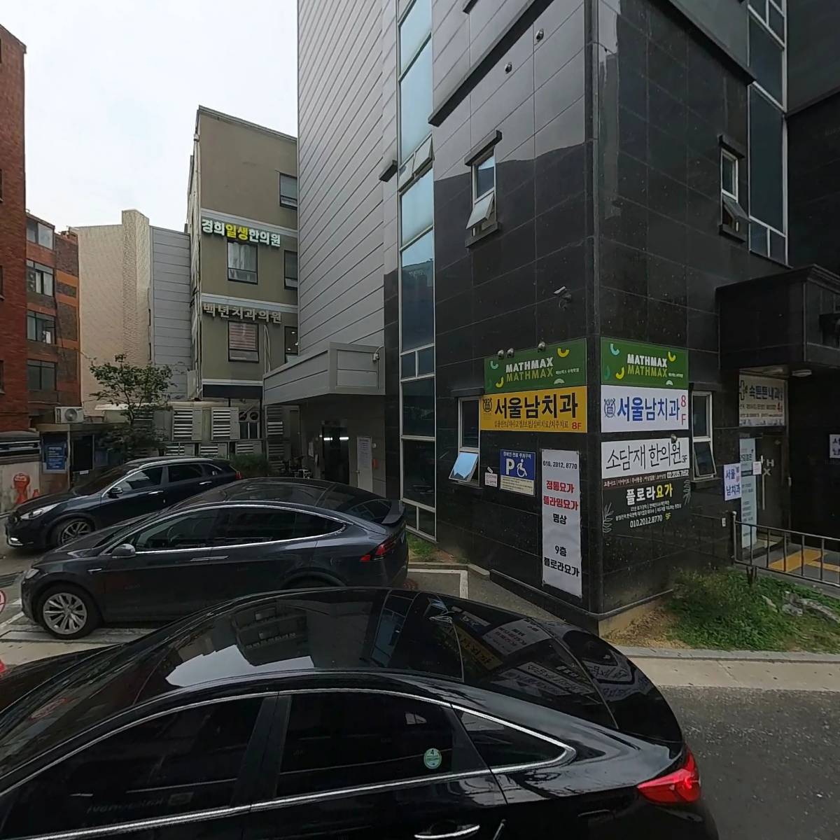 동부세움빌