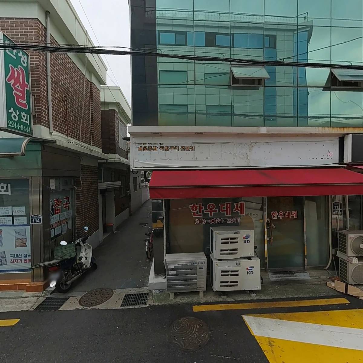 청와대만두