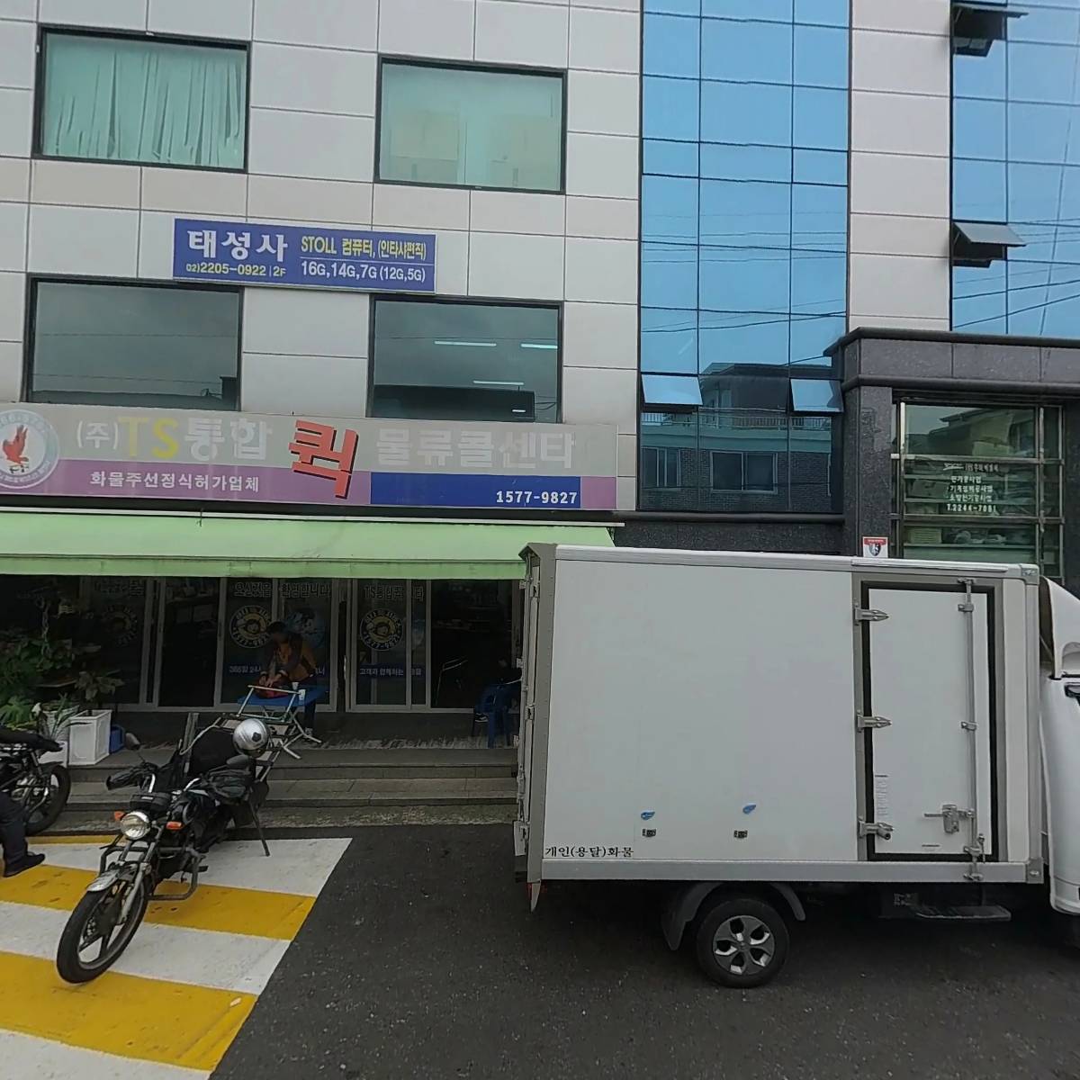 청와대만두_3