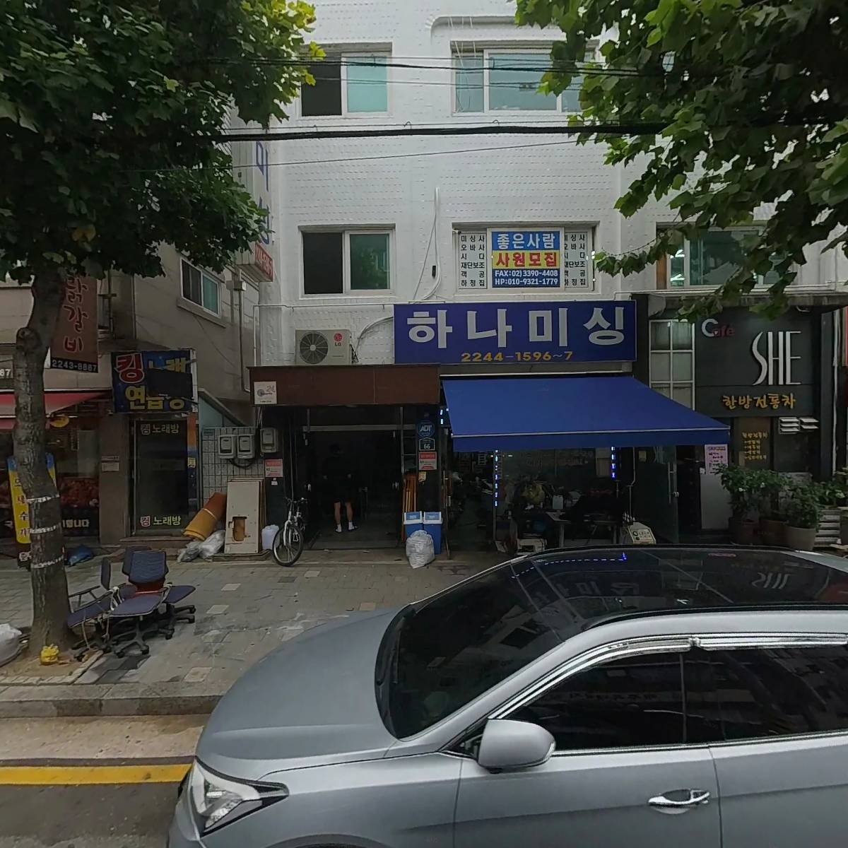 W．J．종합물류