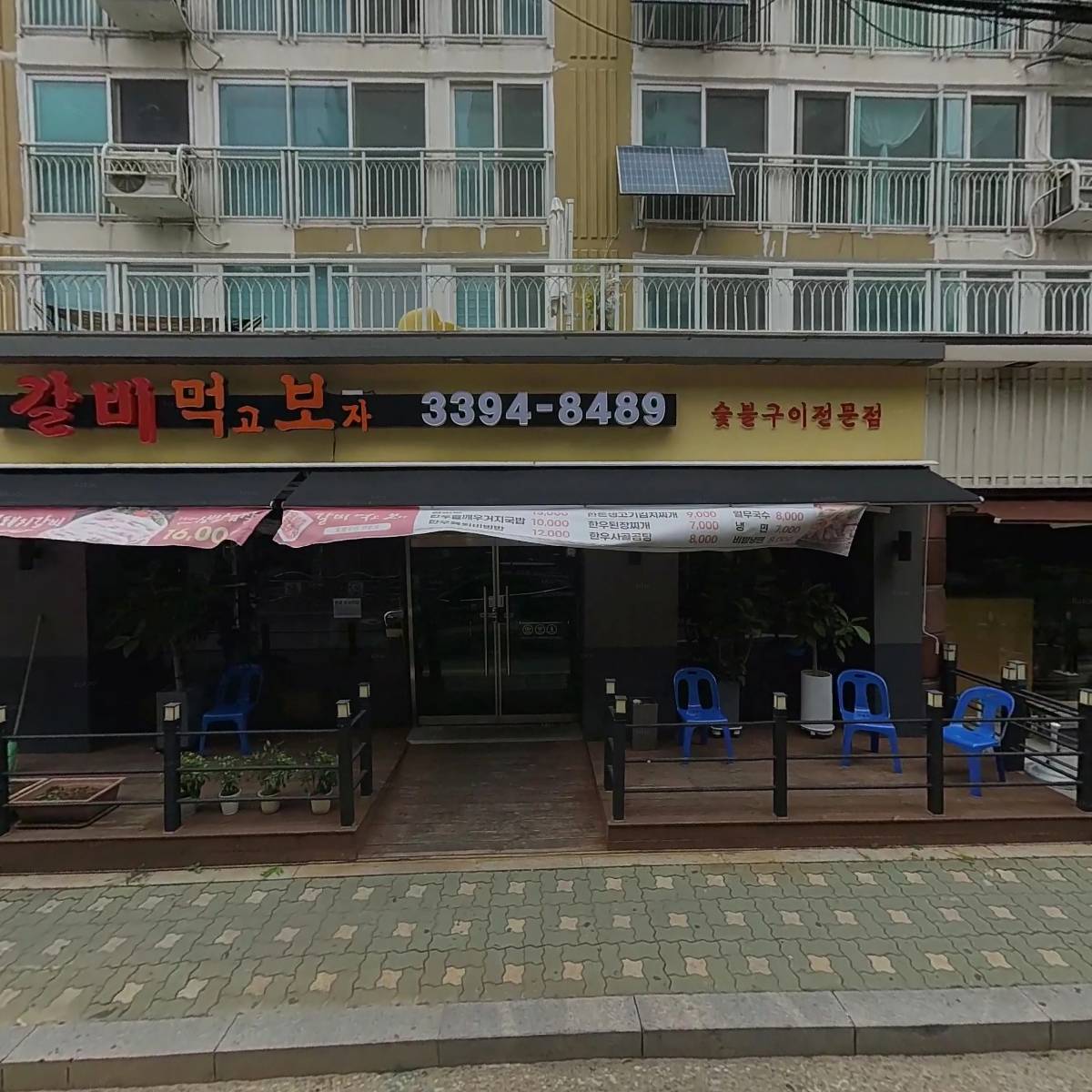 대한누비