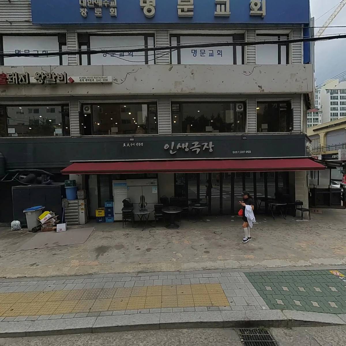 봉인테리어