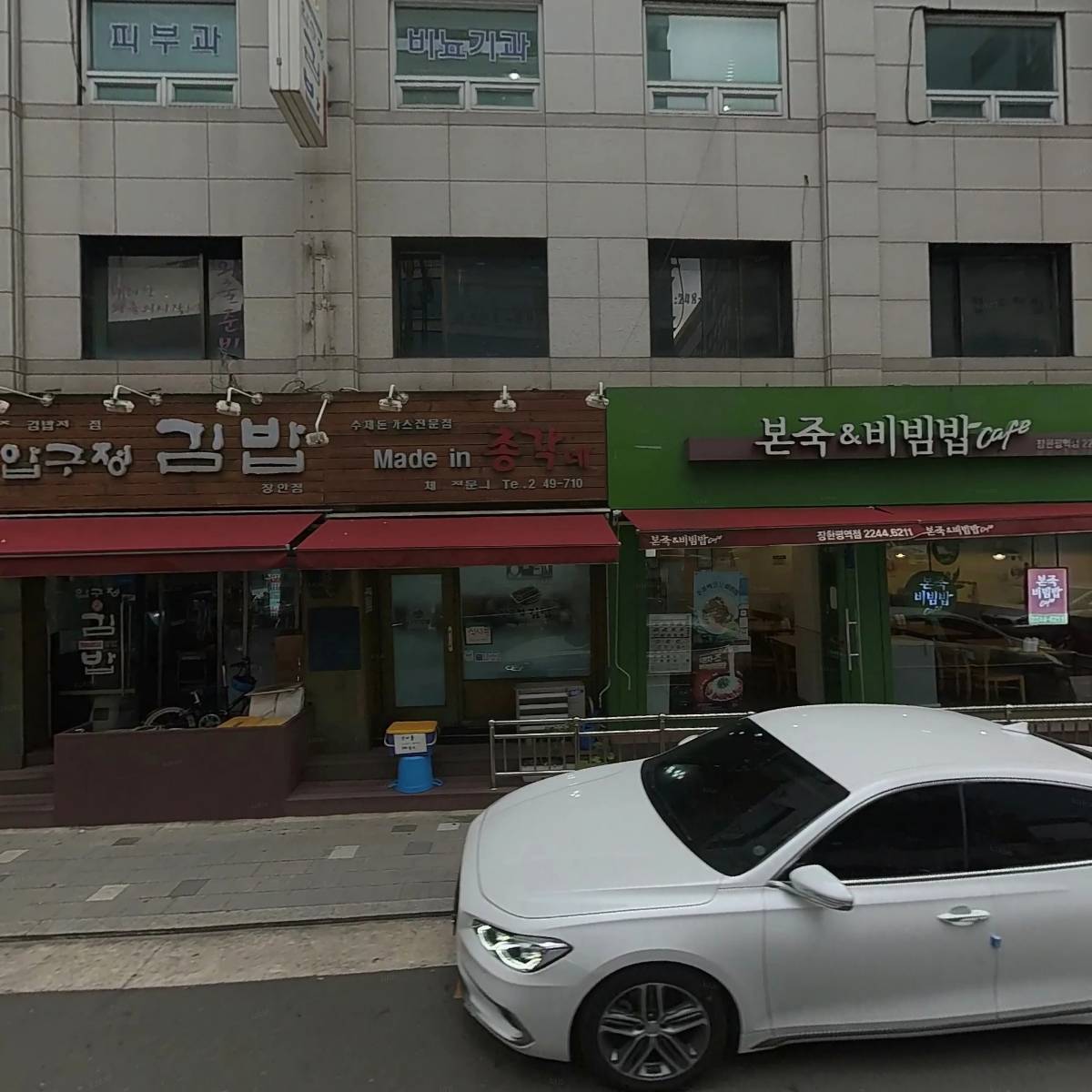 오륙로지스(주)