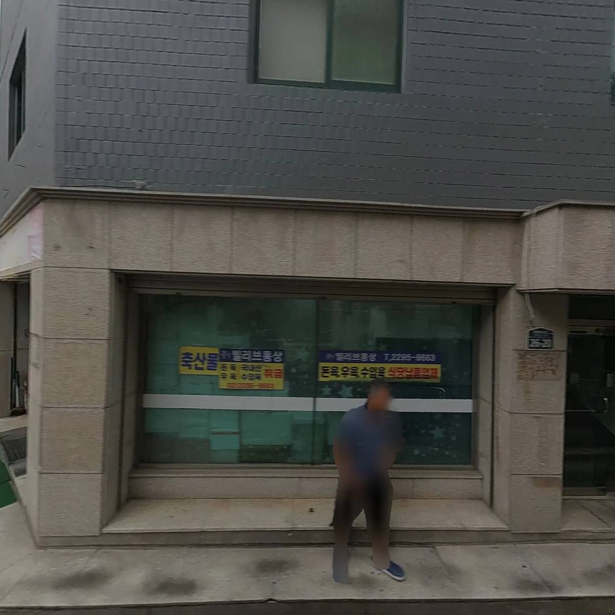 유지텍스_3