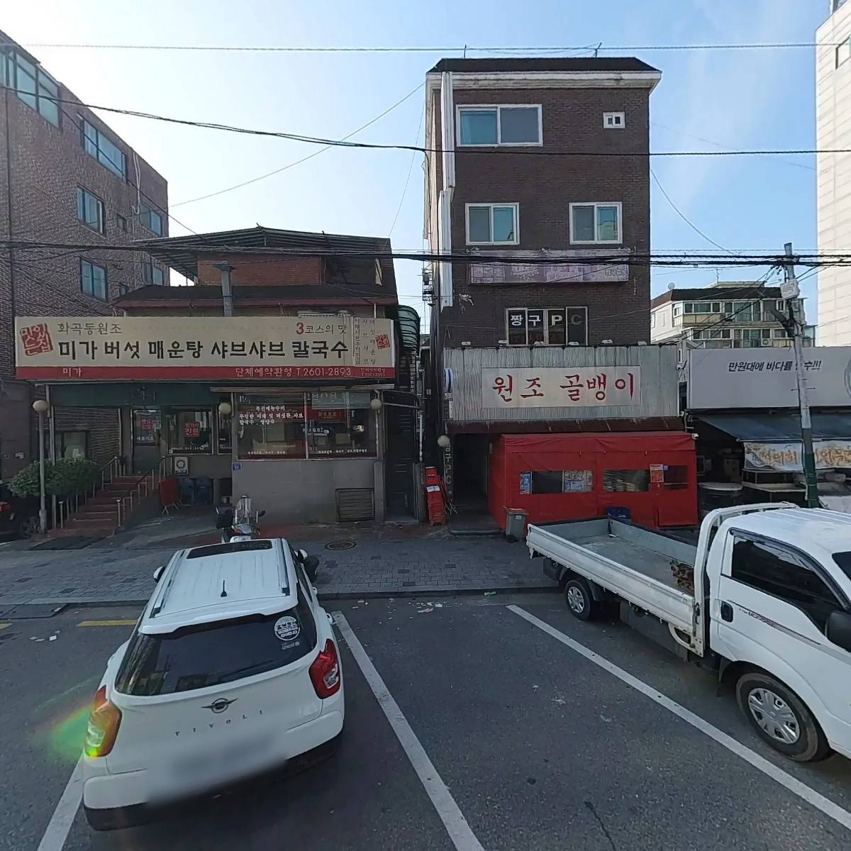 미가버섯칼국수