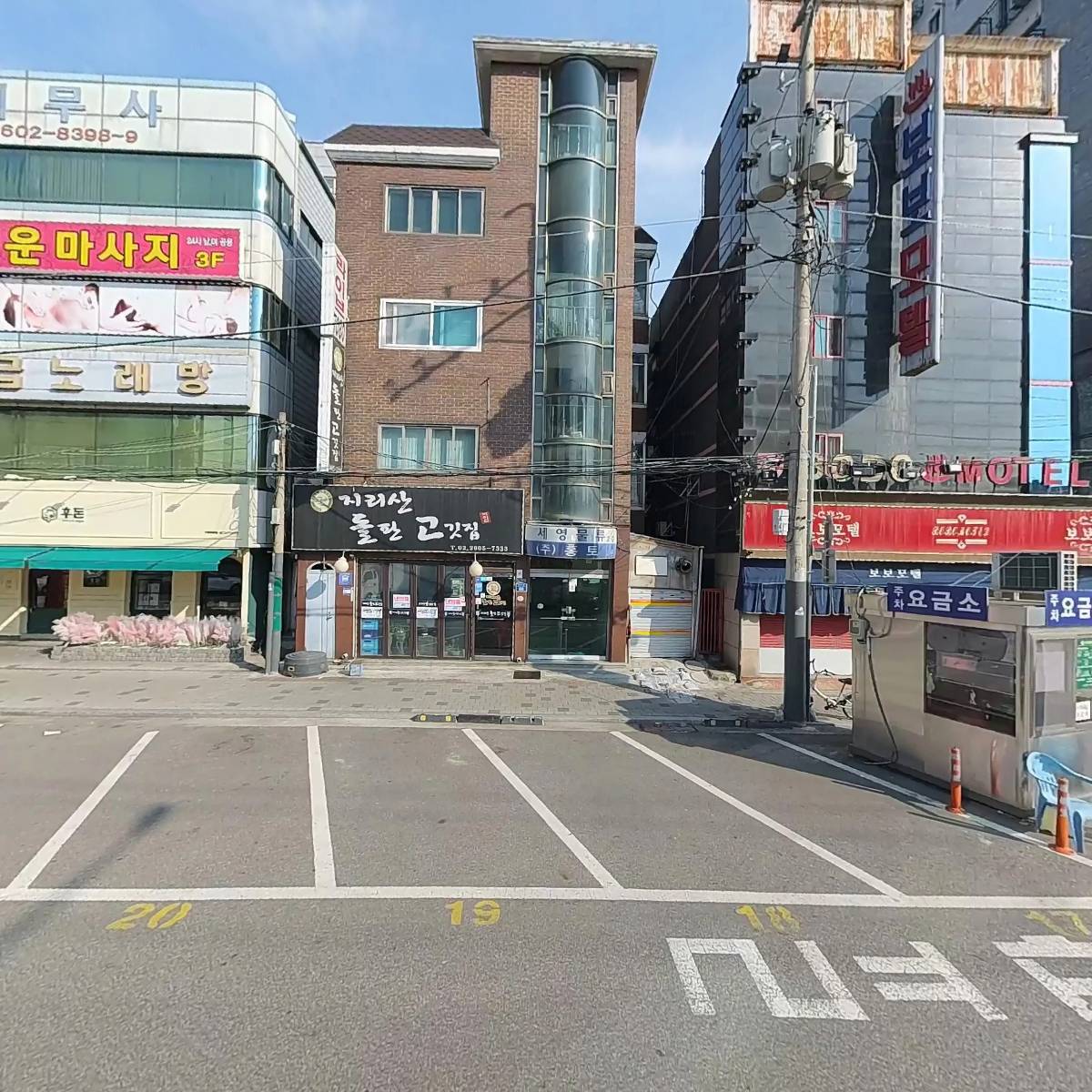 미가버섯칼국수_3