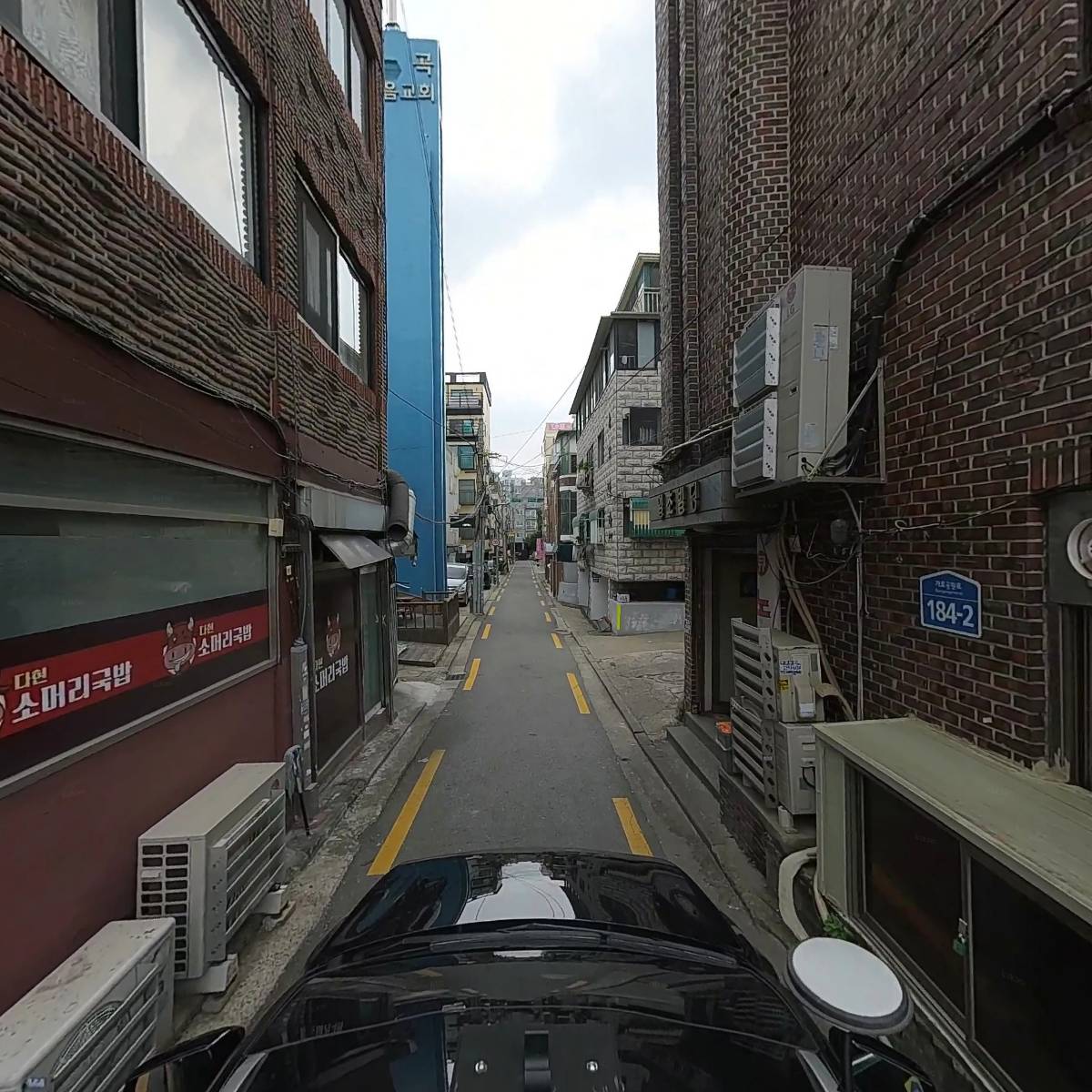 다현소머리국밥_4
